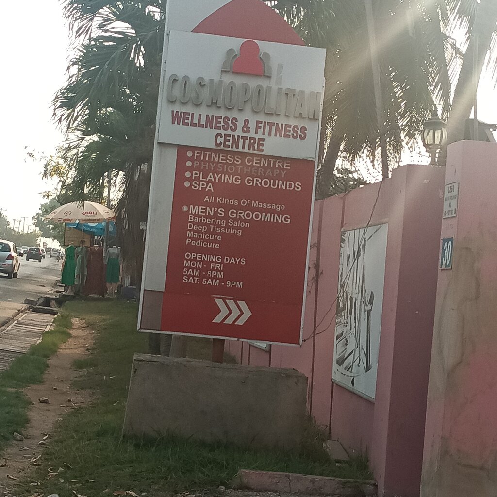 Sports hall, gym Cosmopolitan, Earth, photo