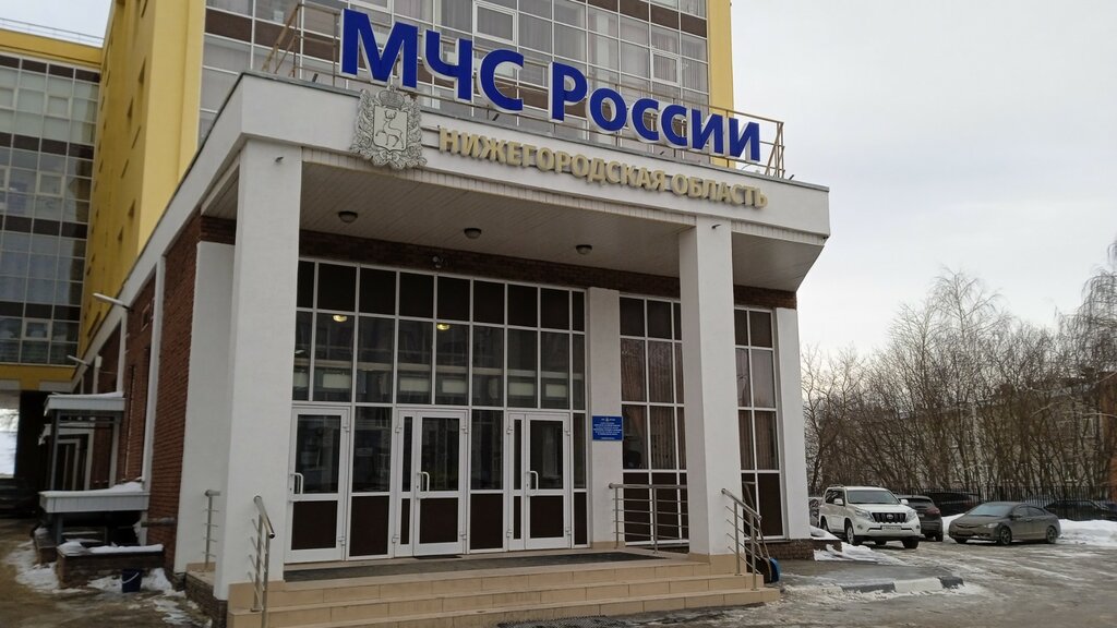 Government ministries, services Main Directorate of the Ministry of Emergency Situations of Russia for the Nizhny Novgorod Region, Nizhny Novgorod, photo