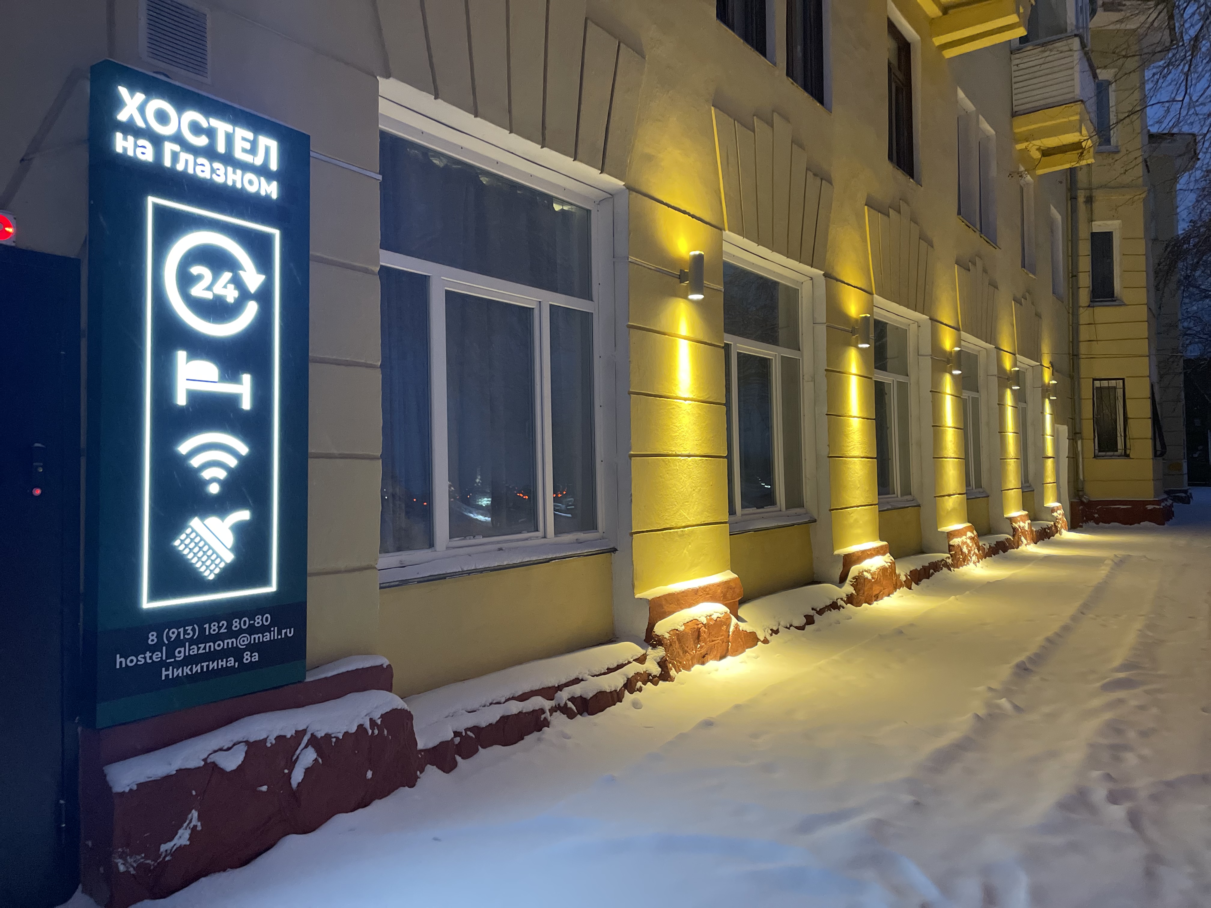 Фото отеля 3