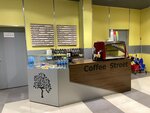 Coffee Street (Dobrolyubova Street, 16/2) ، مقهى