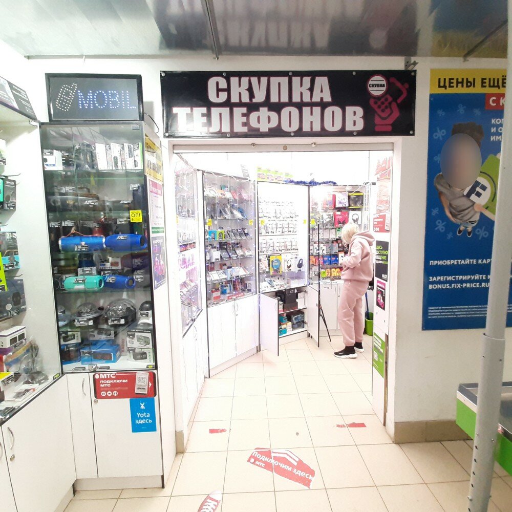 Items for mobile phones Mobstore, Veliky Novgorod, photo