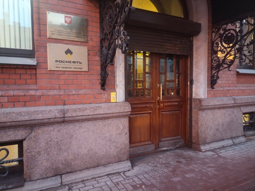 Medical information services Reshenie, Saint Petersburg, photo