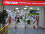 Duracell, пункт приема батареек (Dyakonova Street, 11А), purchase of recyclables