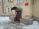 Судебный участок № 3 Борского района (Profsoyuznaya ulitsa, 10), court