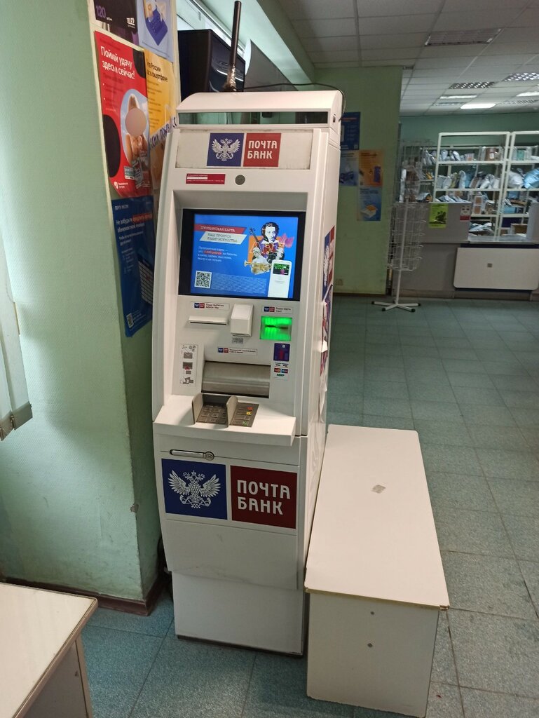 ATM Post bank, Krasnoyarsk, photo