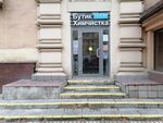 Coon (Kutuzovsky Avenue, 27), dry cleaning