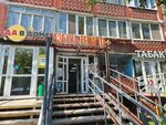 Azbuka Remonta (Parkovy Avenue, 15А), locks and locking devices