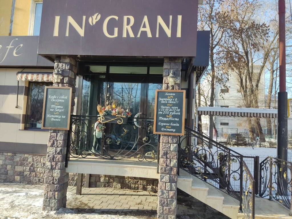 In grani спортивная ул 12 фото