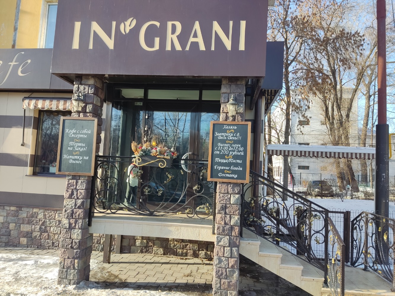 Nelly's tip at In Grani