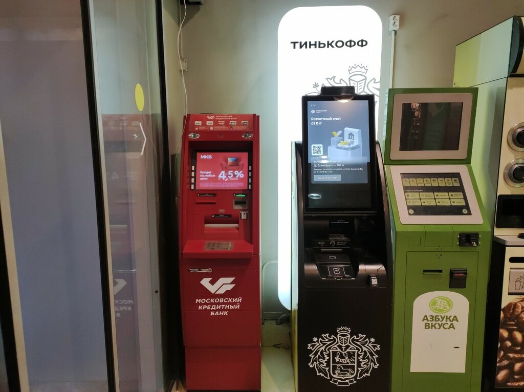 ATM Т-Банк, Moscow, photo