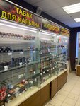 Royal Tabak (Stakhanovskaya Street, 45А), vape shop