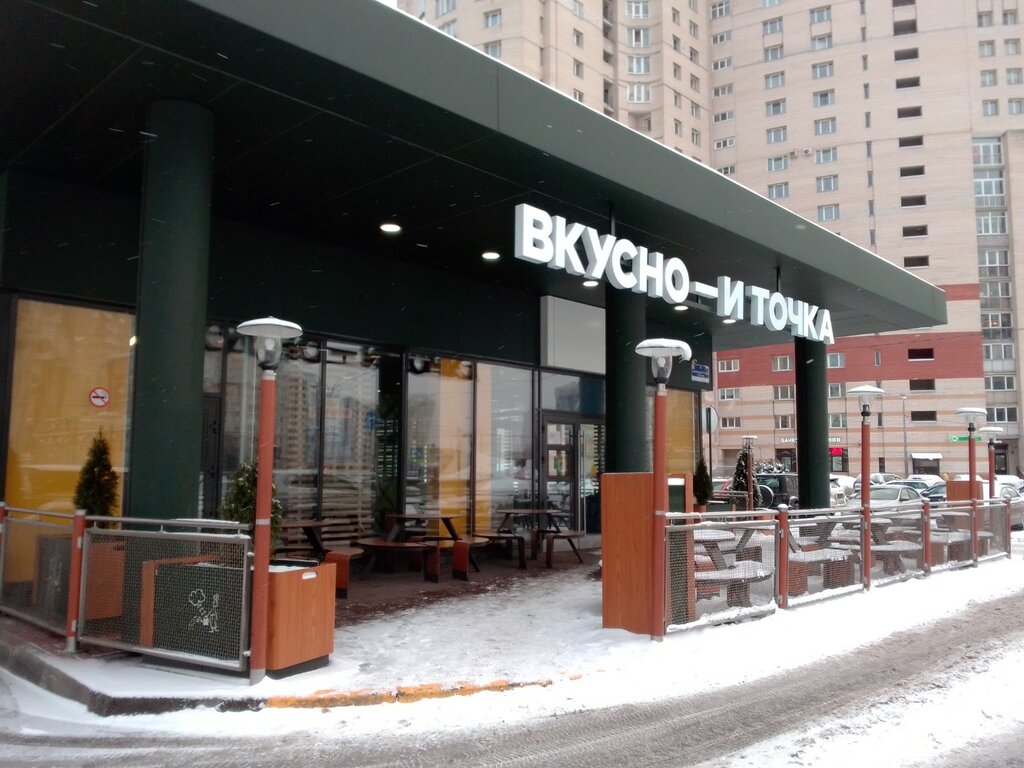 Быстрое питание Вкусно — и точка, Санкт‑Петербург, фото