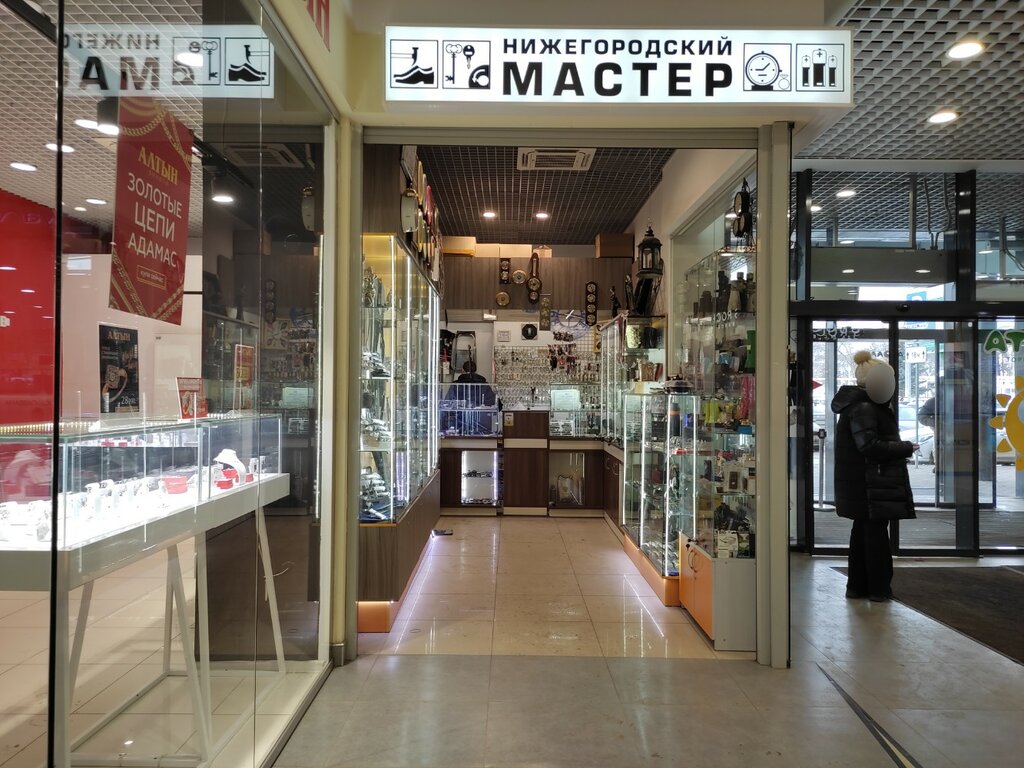 Магазин подарков и сувениров Нижегородский мастер, Кстово, фото