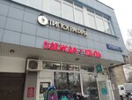 Сфера-групп (Michurinsky Avenue, 54к2), real estate agency