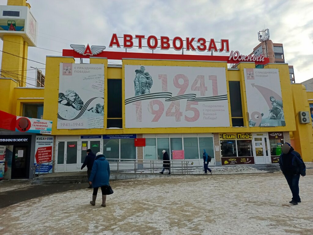Южный, автовокзал, автостанция, ул. 8 Марта, 145, Екатеринбург — Яндекс ...