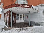 Гитс эксперт (Pushkina Street, 78А), forensic medical examination
