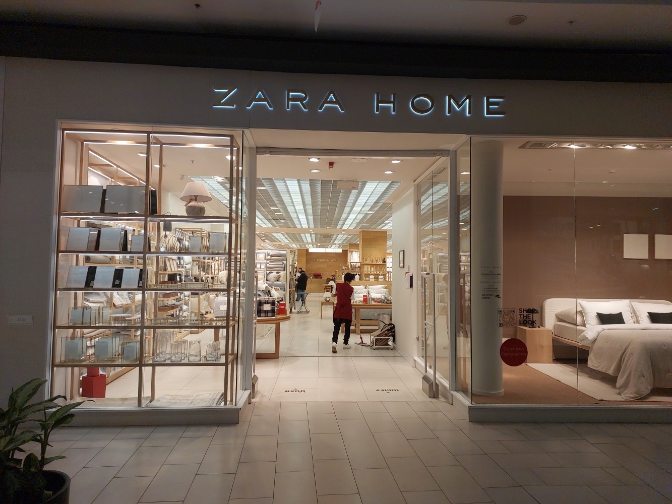 zara home outlet