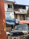 Nanasco Enterprise (Faanofa Avenue, 4), consumer goods