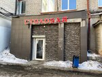 Витаминка (Pervomayskaya Street, 56), canteen