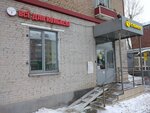 M-Pro Everything for homemade sausage (City of Kazan, Daurskaya ulitsa, 27А), ingredientes alimentarios y especias