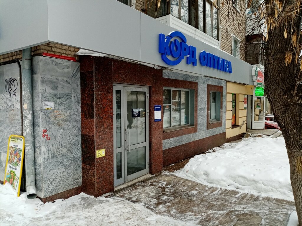 Opticial store Kord Optika, Ufa, photo