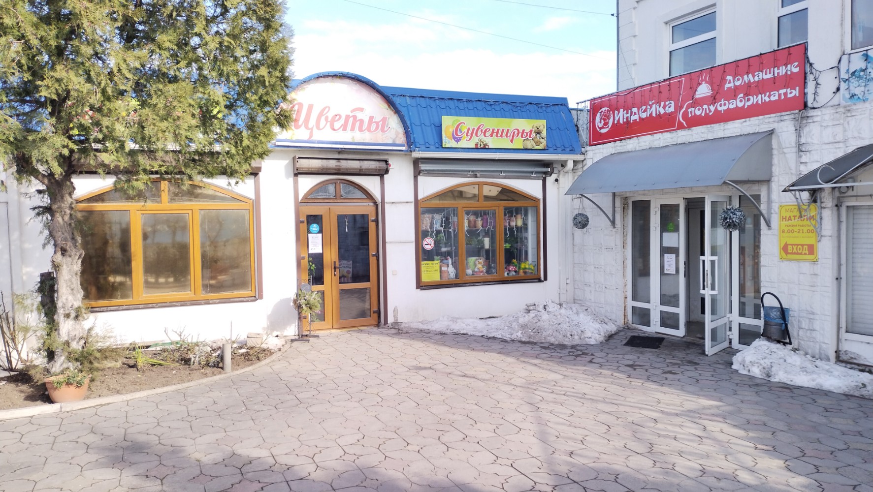 Замок борисовская ул 2в территория цемдолина фото Особенности магазина продуктов Натали в Новороссийске, Борисовская улица, 1 - Ян