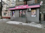 Mom's World (Zhibek Zholy Avenue, 126А), maternity store
