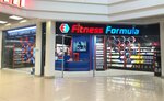 Fitness Formula (Sovetskaya Street, 194Б), sports nutrition