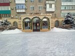 Classic (Eset Batyr Street, 83), clothing store