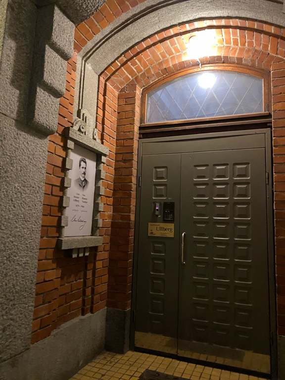 Фото Ульберг