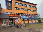 Маяк (Baranavichy, vulica Kirava, 75А), centro comercial