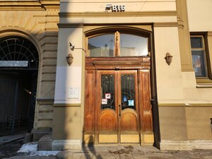 Ул Парадная д 5 Россельхозбанк Индекс