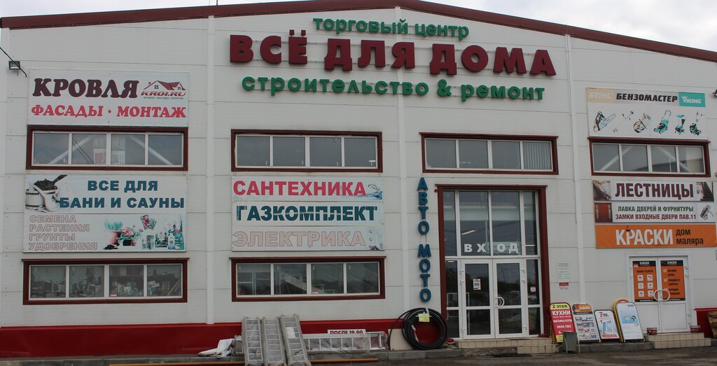 Auto studio Car Carpet, Moscow, photo