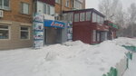 Luks (Gagarın dańǵyly, 42) ، محل بقالة