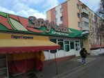 Zruchny magazin № 1 Ktup Torgservis (ulitsa Snezhkova, 34А), grocery