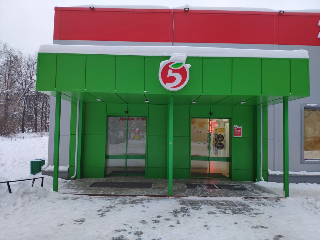 Пятерочка советская ул 58 корп 2 фото