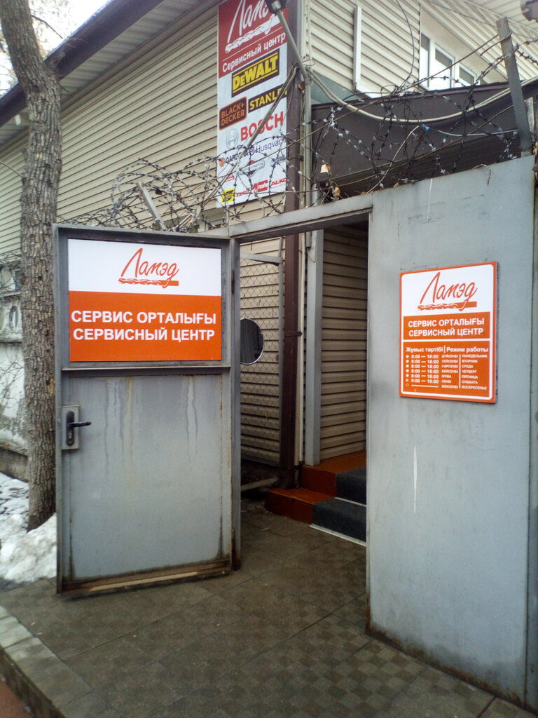 Electrical equipment repairs Lamed, Almaty, photo