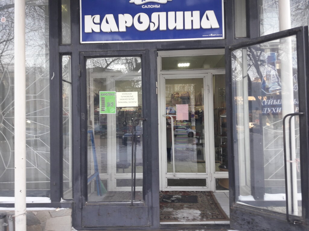 1 101 Магазин