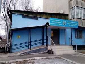 Порно ерлер белдікпен