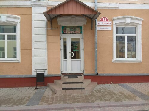 Карина пинск магазин