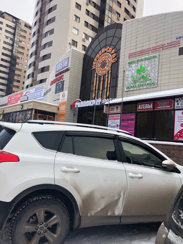 Bank Eurasian Bank, Astana, photo