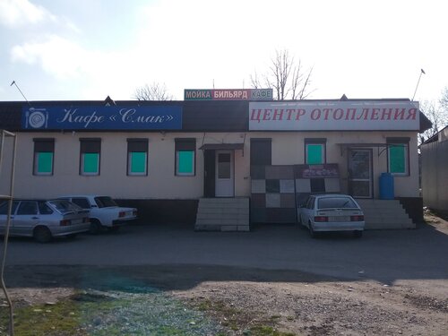 صالون تجميل Салон красоты ، جمهورية قبردينو ‑ بلقاريا، صورة