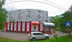 Адрес Сервисный центр