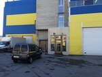 Pnevmatik City (Devyatogo Yanvarya Avenue, 3к6), hydraulic and pneumatic equipment