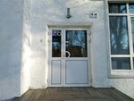 SmaSS (Lenina Avenue, 1), it company