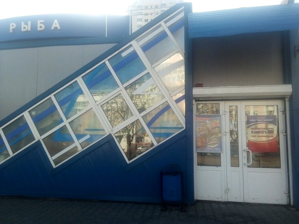 Grocery Виталюр, Minsk, photo