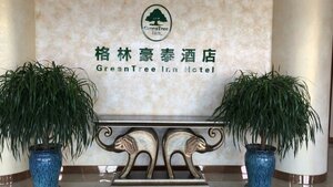 Гостиница GreenTree Inn Yantai East Zhifu Road