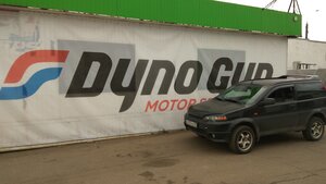 Dynogun Motorsport (Severny zhiloy rayon, Eleny Kolesovoy Street, 17А), car service, auto repair