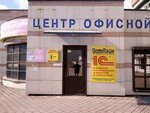 Ридан (Oktyabrskiy prospekt, 38), engineering