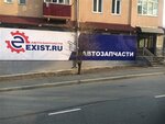 Exist.ru (ulitsa Lunacharskogo, 16), tienda de repuestos y artículos para automóviles